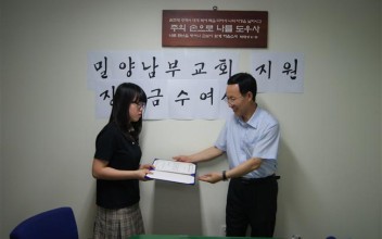 2013 학습지원사업 장학금 및 장학증서 수여식 이미지